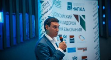 I ALL-RUSSIAN FORUM of LEADERS of the MARKET RECOVERY